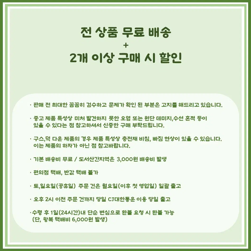 thumbnail-8